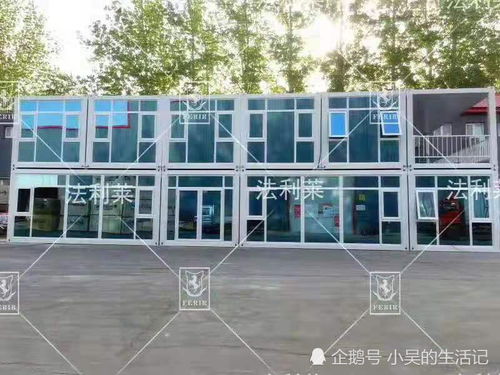 集裝箱研發 從標準運輸單元到創新應用平臺