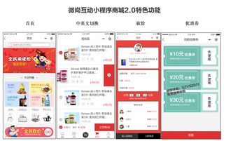 小程序商城定制開發,包含哪些內容 一個月多少錢