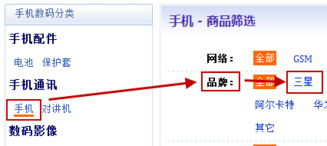 關于商城系統中商品類別的設計 續篇