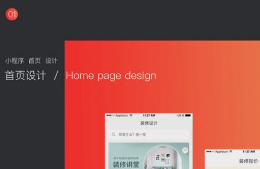 驚呼 鶴壁定制小程序開發,小程序