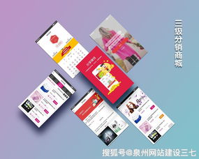 微信小程序商城定制開發是電商時代的新趨勢