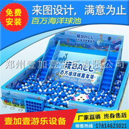 【新型淘氣堡兒童樂園大型室內游樂場設備兒童游樂設備商場親子樂園定制】-