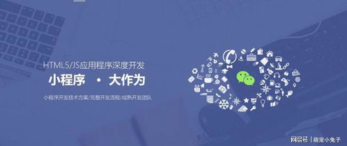 小程序開發很簡單