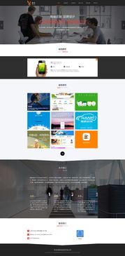 互聯(lián)網(wǎng)產(chǎn)品開發(fā)與營銷平臺 網(wǎng)頁設(shè)計ui 國外網(wǎng)站 app軟件開發(fā) 電商平臺定制