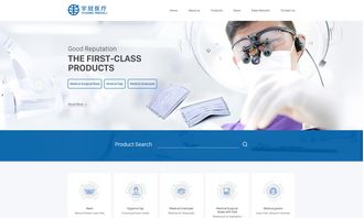 定制搭建醫(yī)療器械電商商城網(wǎng)站建設(shè)制作開發(fā)方案與功能明細(xì)
