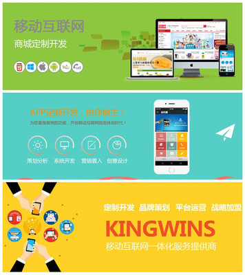 借助互聯(lián)網平臺來發(fā)展