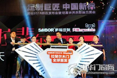 大咖秀場 2016廣州建博會不可錯過的新標(biāo)秀_中華門窗網(wǎng)