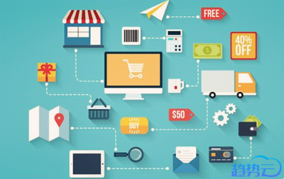 小程序商城開發(fā)的功用模塊有什么?&mdash;&mdash;趨勢云服務(wù)