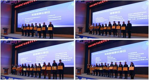 全國互聯(lián)網(wǎng)產(chǎn)品定制開發(fā)與數(shù)字商務(wù)產(chǎn)教融合共同體成立