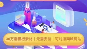 圖幫主搭建印刷包裝獨(dú)立品牌商城系統(tǒng),合作搜q群圖幫主讓工廠直連客戶這也是行業(yè)大趨勢 沒有中間商賺差價 加大工廠利潤