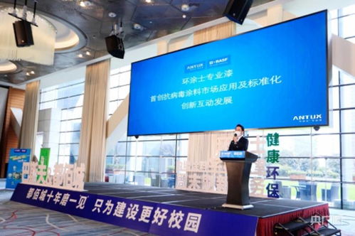 環涂士推出抗病毒涂料 助力創新技術與行業標準化互動發展