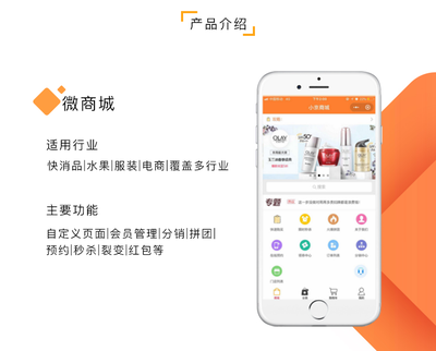 微信小程序定制開發帶后臺掃碼點餐小程序點餐小程序模板菜單管理