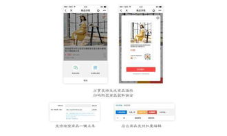 騰飛商城小程序16大核心功能詳解, 截圖說(shuō)明一切