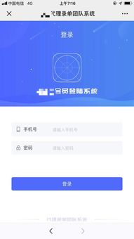 商城 會(huì)員 代理商的系統(tǒng)開發(fā)思路
