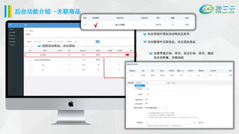 金拓掛售商城模式, 天王商城掛售模式,掛售模式app定制開發,微三云麥超