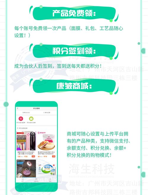 康鄒商城系統(tǒng)開(kāi)發(fā)康鄒商城app定制 現(xiàn)成源碼,快速搭建