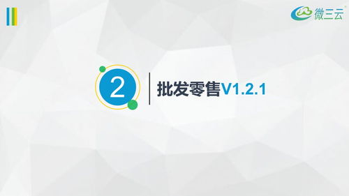 掛售平臺風控體系構建與系統開發全攻略